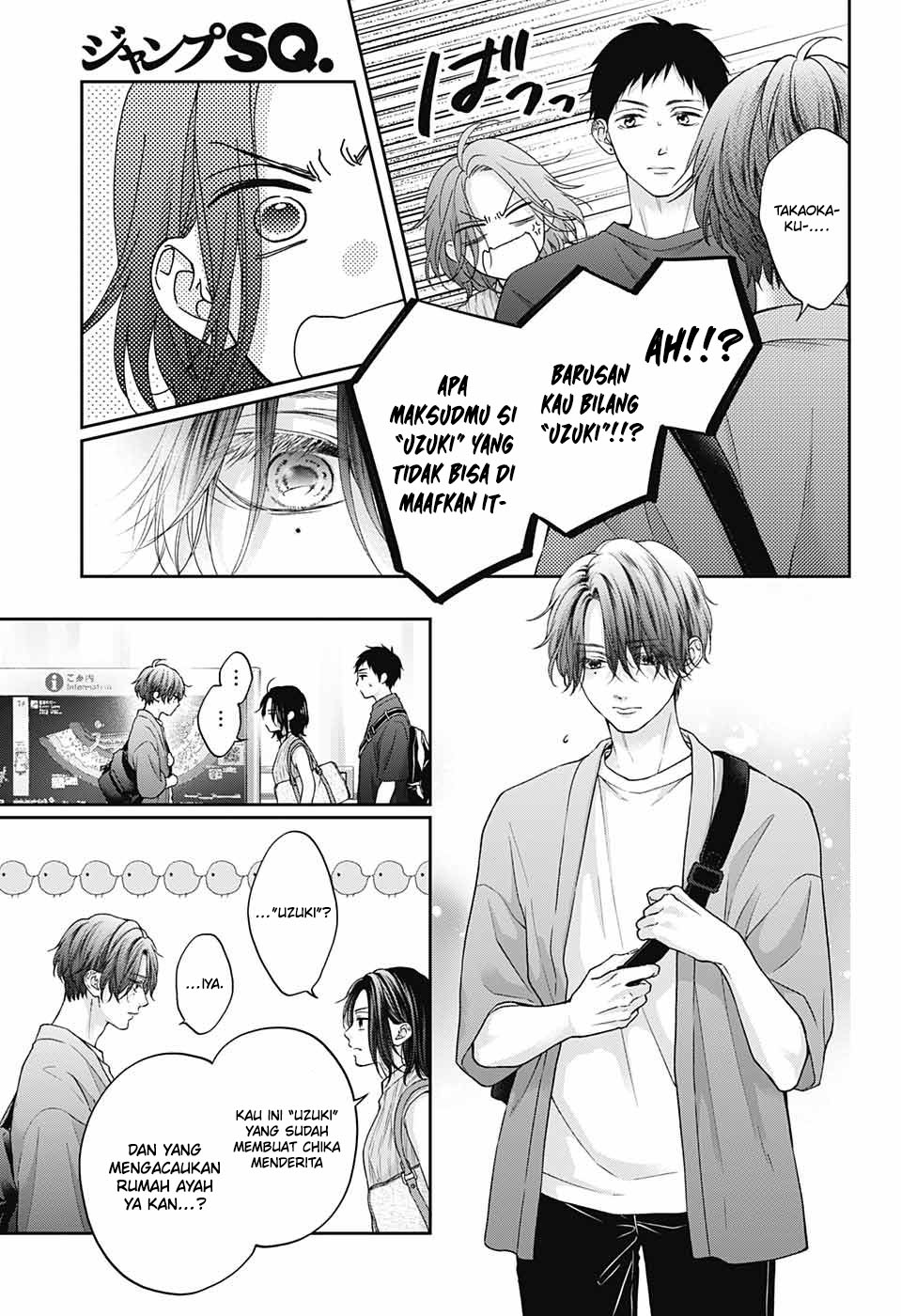 Kono Oto Tomare!
